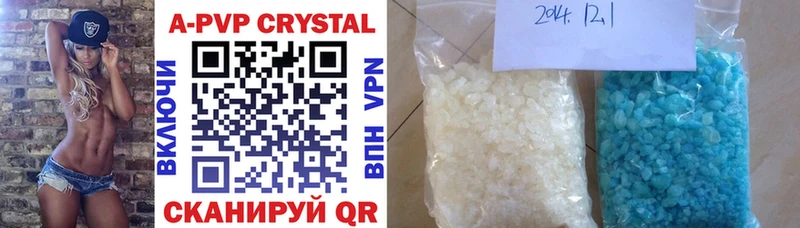 Купить Почеп ссылка на мегу онион АМФ ГАШ Меф мяу мяу Cocaine Марихуана