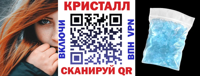 АМФЕТАМИН 97%  Почеп 