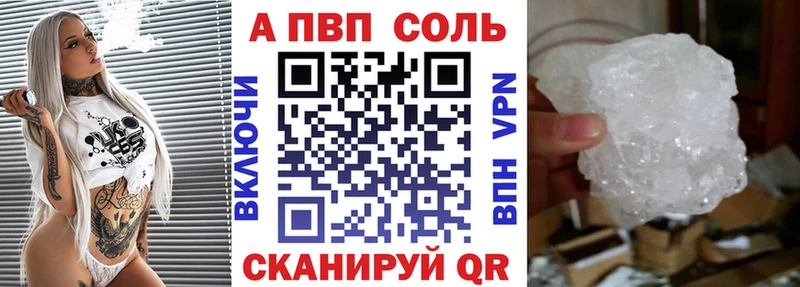 darknet состав  Почеп  A PVP Crystall 
