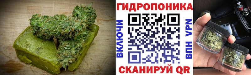 сколько стоит Почеп Еда ТГК марихуана