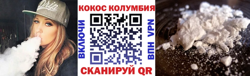 сколько стоит  Почеп  COCAIN Fish Scale 
