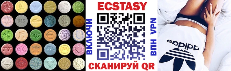 Экстази Дубай Почеп