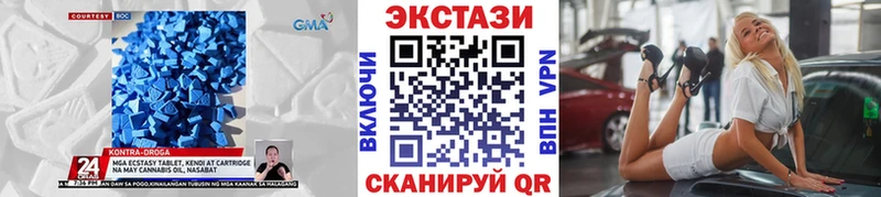 Ecstasy Cube  Почеп 