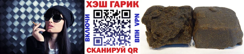 ГАШ VHQ  Почеп 