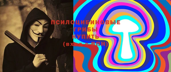 кристаллы Лабытнанги