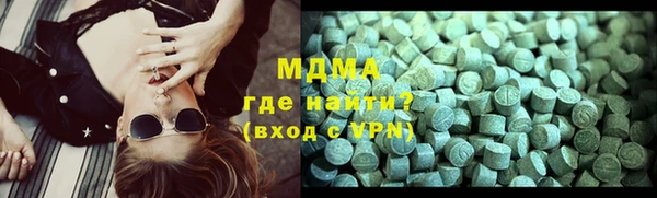 кристаллы Лабытнанги