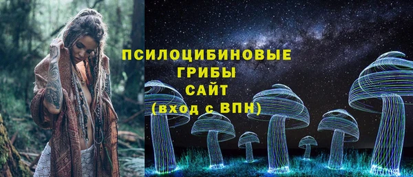 кристаллы Лабытнанги