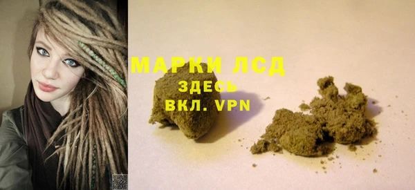 меф Лагань