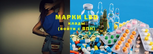 кристаллы Лабытнанги