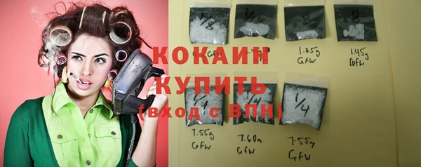 кристаллы Лабытнанги