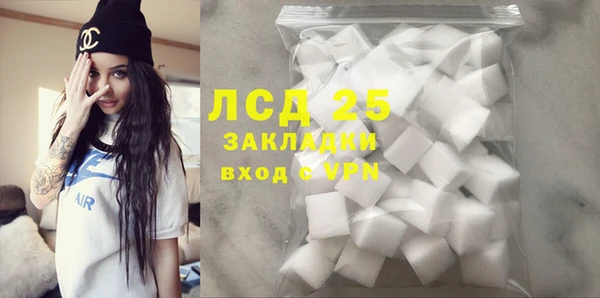 меф Ладушкин