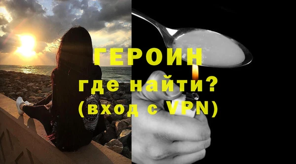 меф Лагань