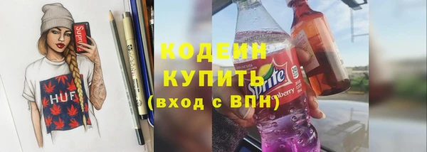 меф Лагань