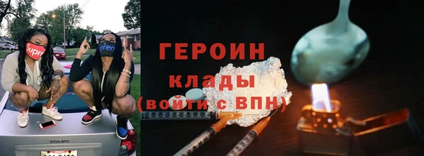 кристаллы Лабытнанги