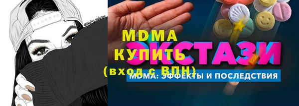 меф Ладушкин