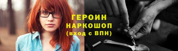 меф Лагань