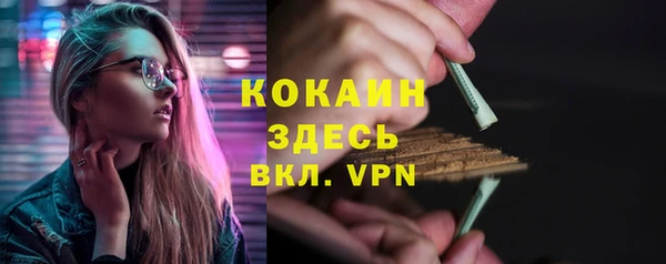 кристаллы Лабытнанги