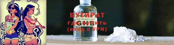меф Ладушкин