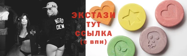 меф Лагань