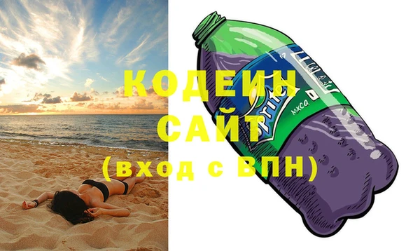 кристаллы Лабытнанги
