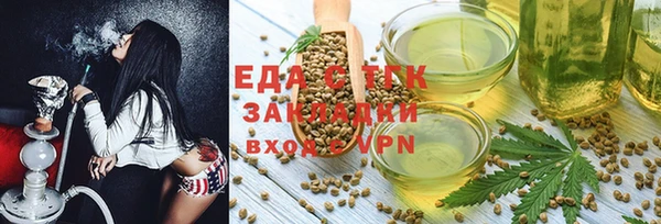 кристаллы Лабытнанги
