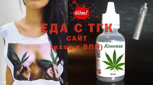меф Лагань