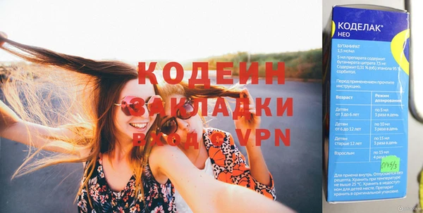 меф Лагань