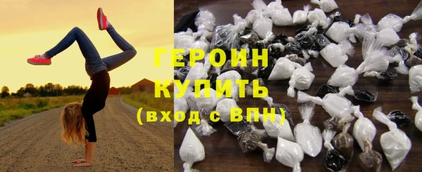 кристаллы Лабытнанги