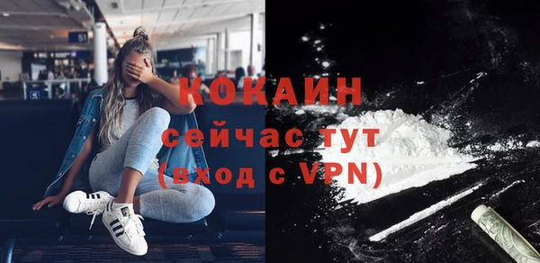 кристаллы Лабытнанги