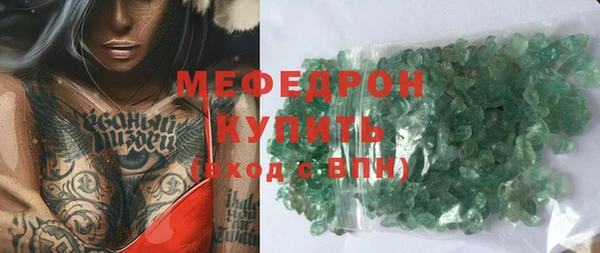 меф Лагань