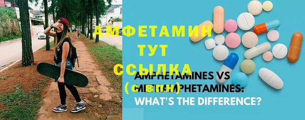 меф Лагань