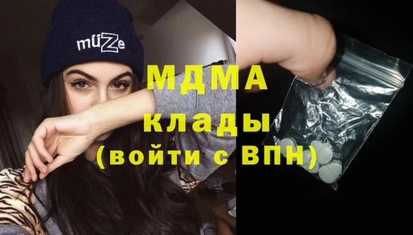 меф Лагань