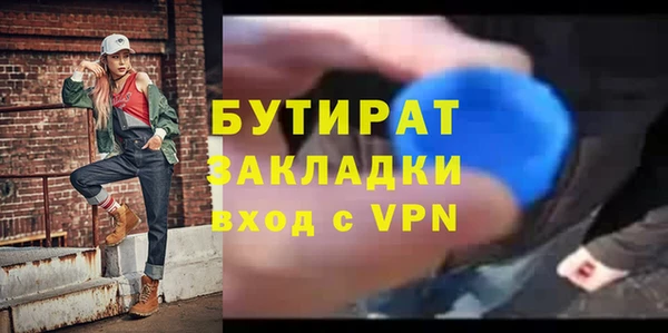 меф Лагань
