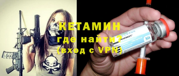 спиды Бердск