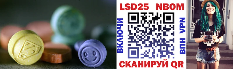 Лсд 25 экстази кислота  Почеп 