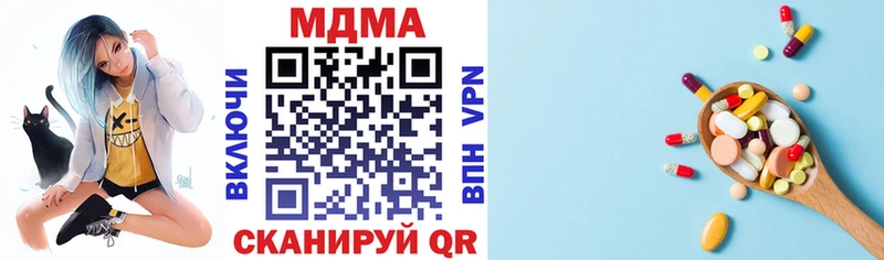 MDMA VHQ  Почеп 
