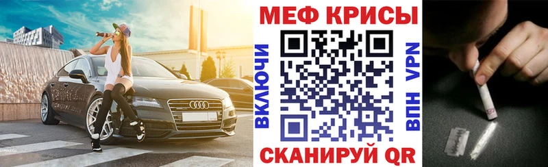 МЯУ-МЯУ 4 MMC  Почеп 