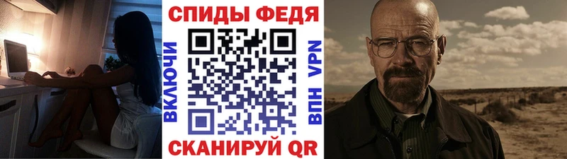 блэк спрут зеркало  Почеп  МЕТАМФЕТАМИН мет 