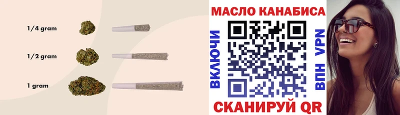 Дистиллят ТГК вейп с тгк Почеп